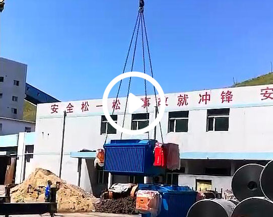 台州矿用变压器发货视频